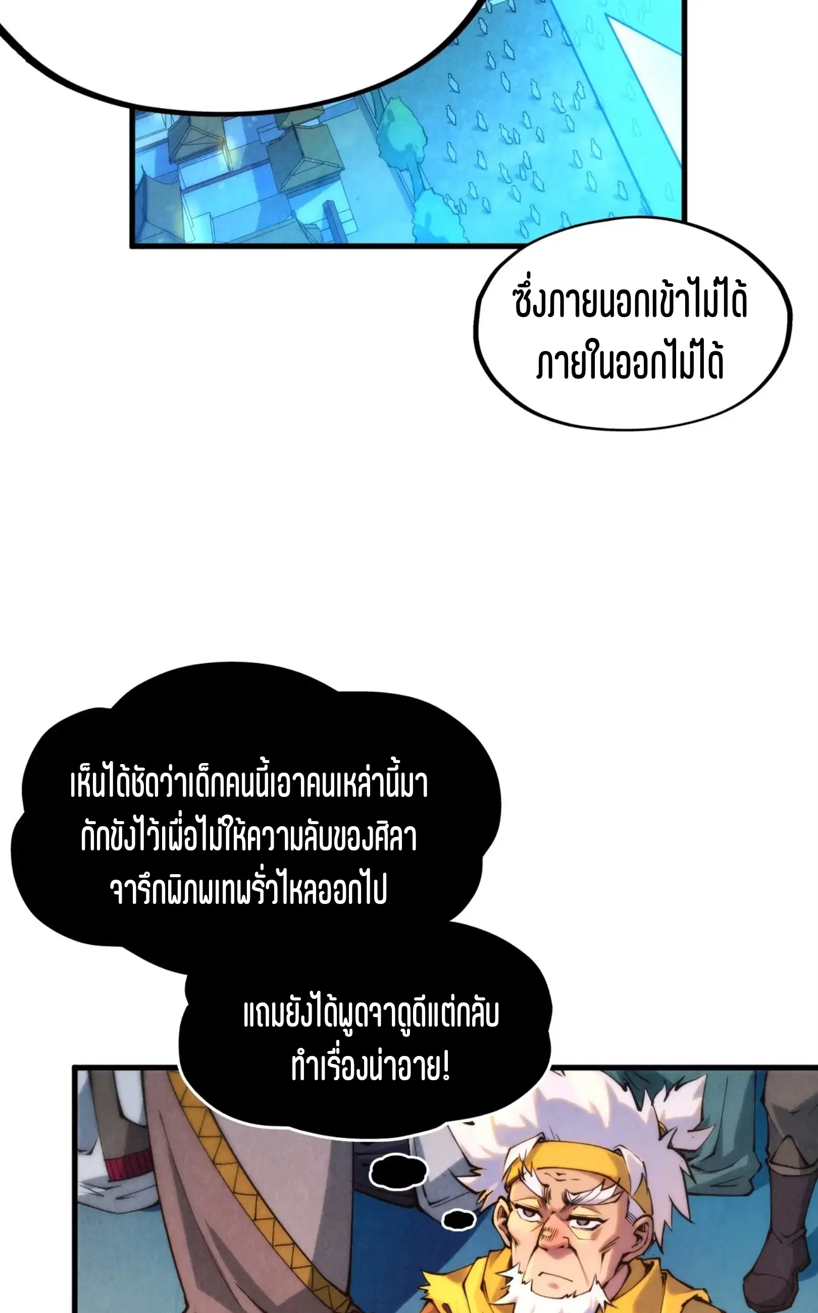 หน้า 18 จาก 61