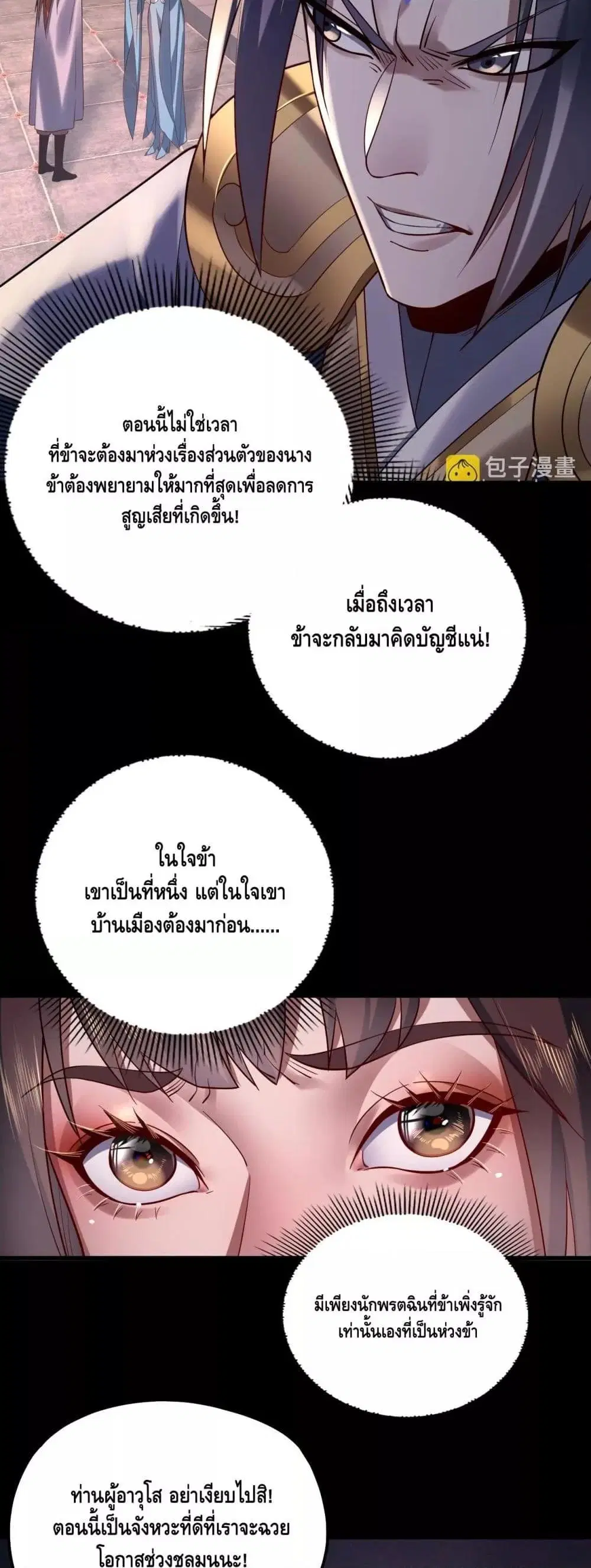หน้า 12 จาก 43