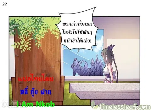 หน้า 23 จาก 37