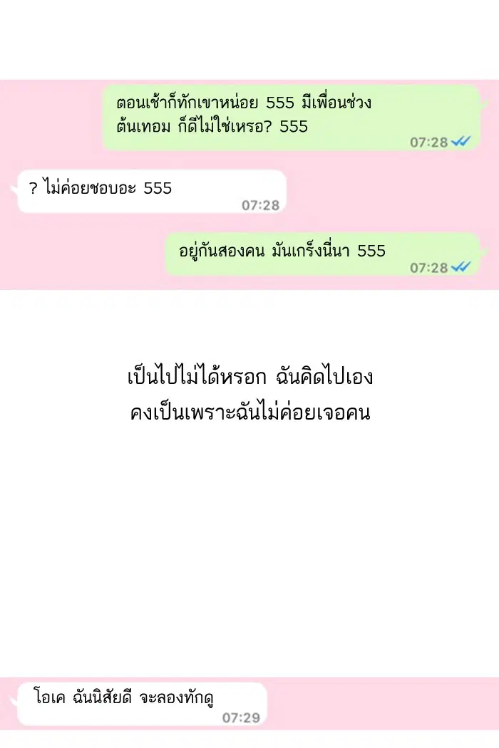 หน้า 65 จาก 72