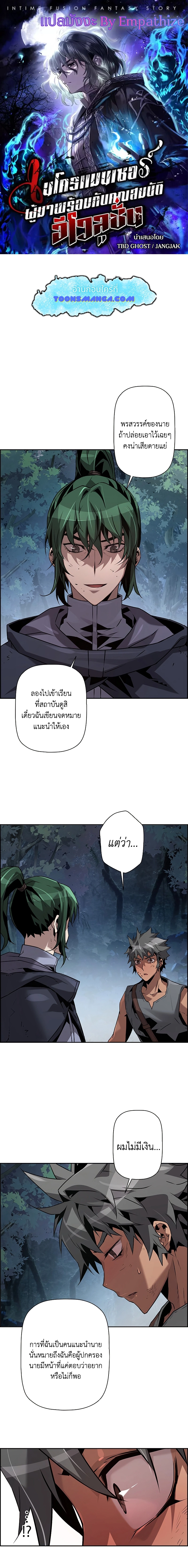 หน้า 1 จาก 24
