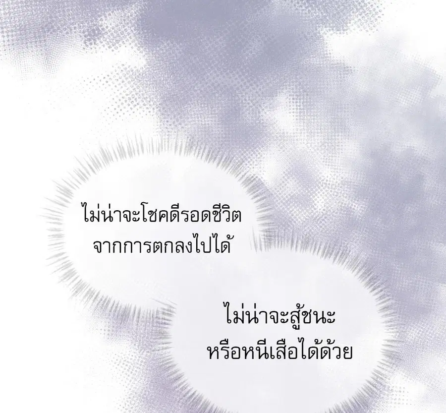 หน้า 156 จาก 190