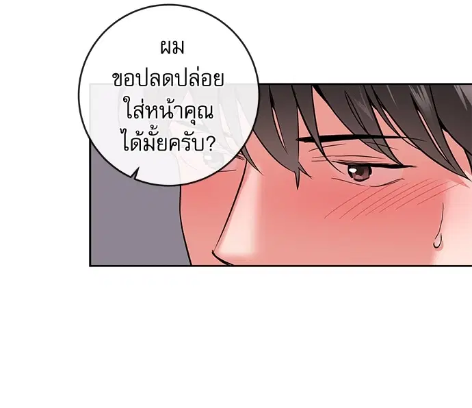 หน้า 56 จาก 77