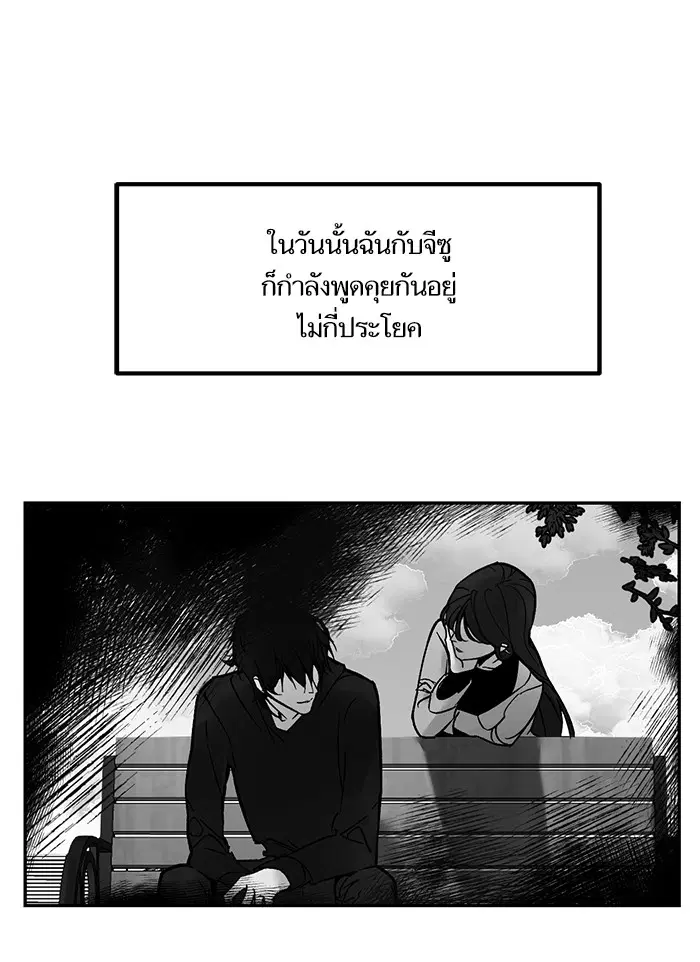 หน้า 33 จาก 104
