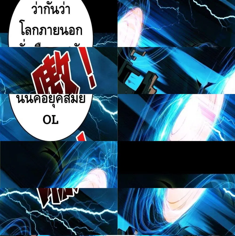 หน้า 10 จาก 14