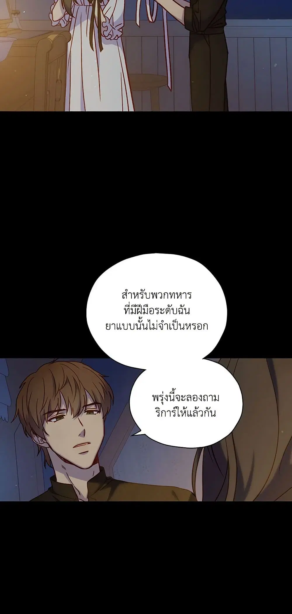 หน้า 4 จาก 38