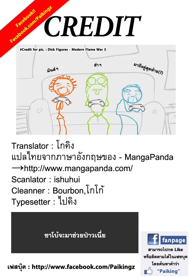 หน้า 16 จาก 16