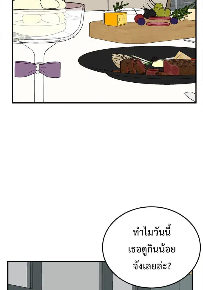 หน้า 17 จาก 166