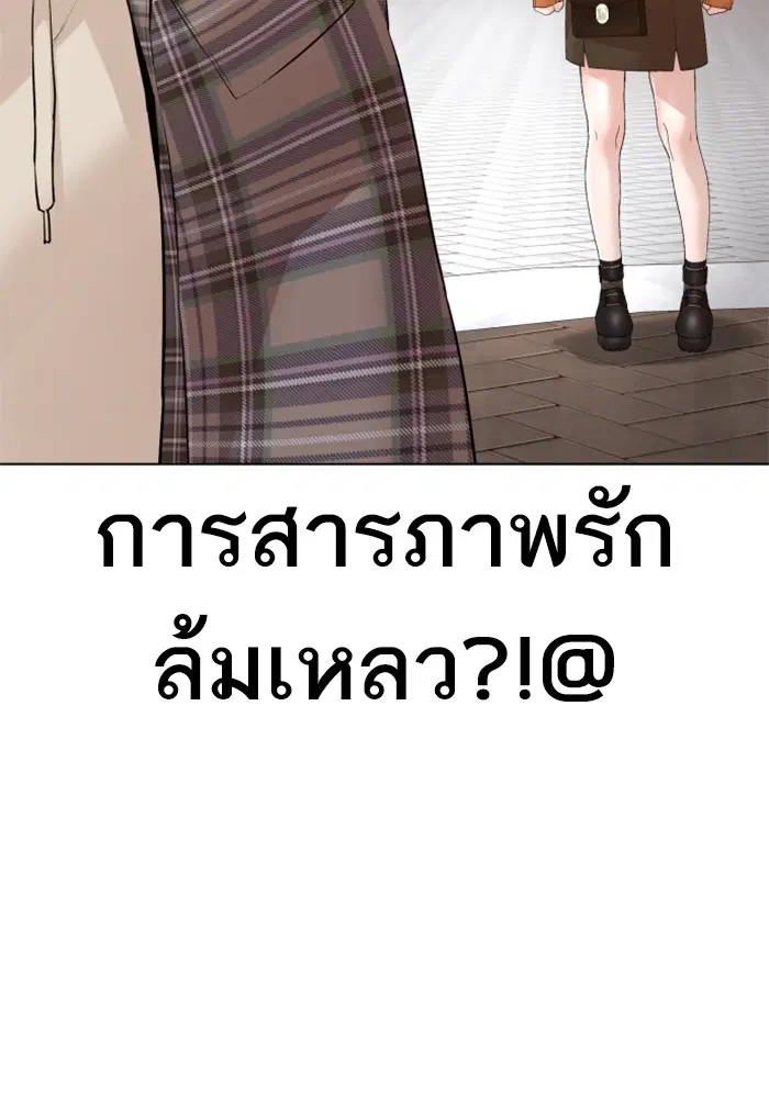 หน้า 50 จาก 157