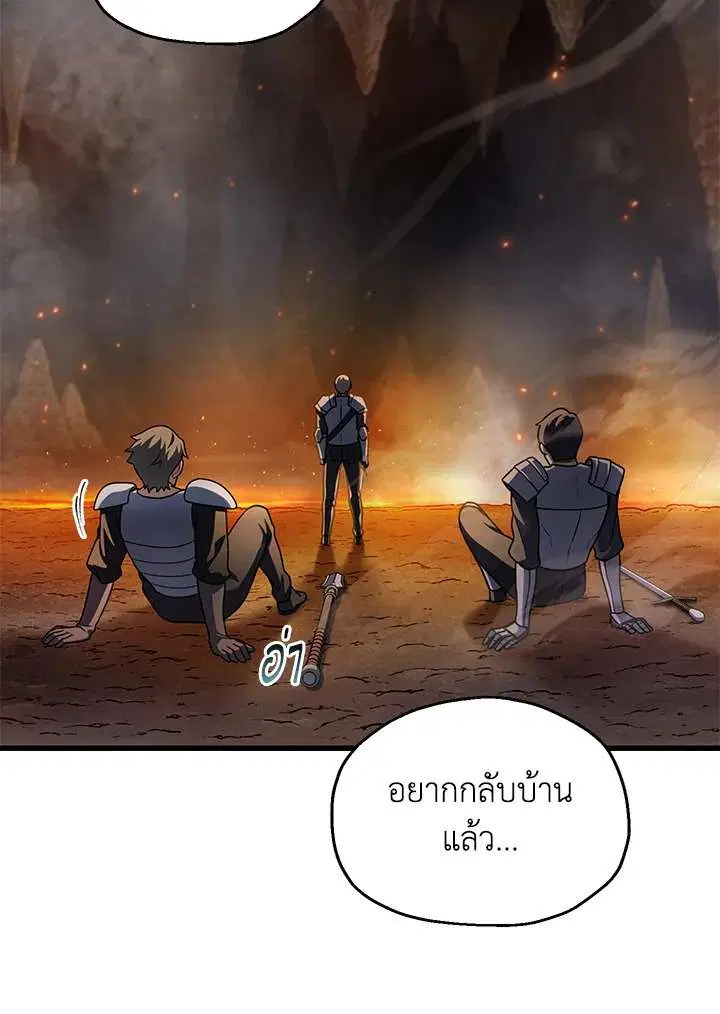 หน้า 7 จาก 118
