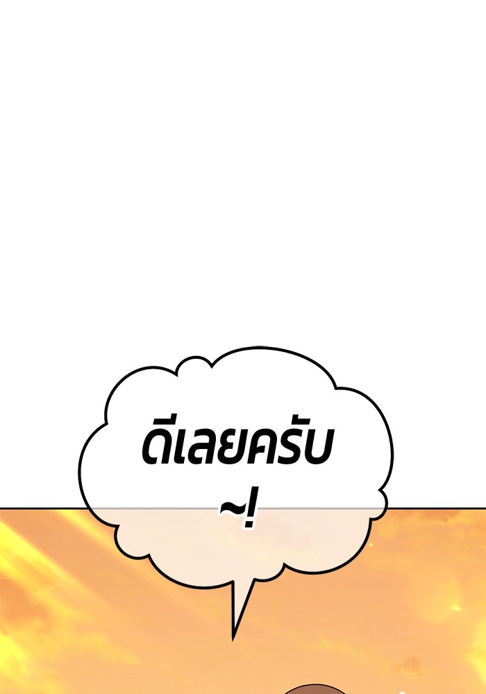 หน้า 178 จาก 446