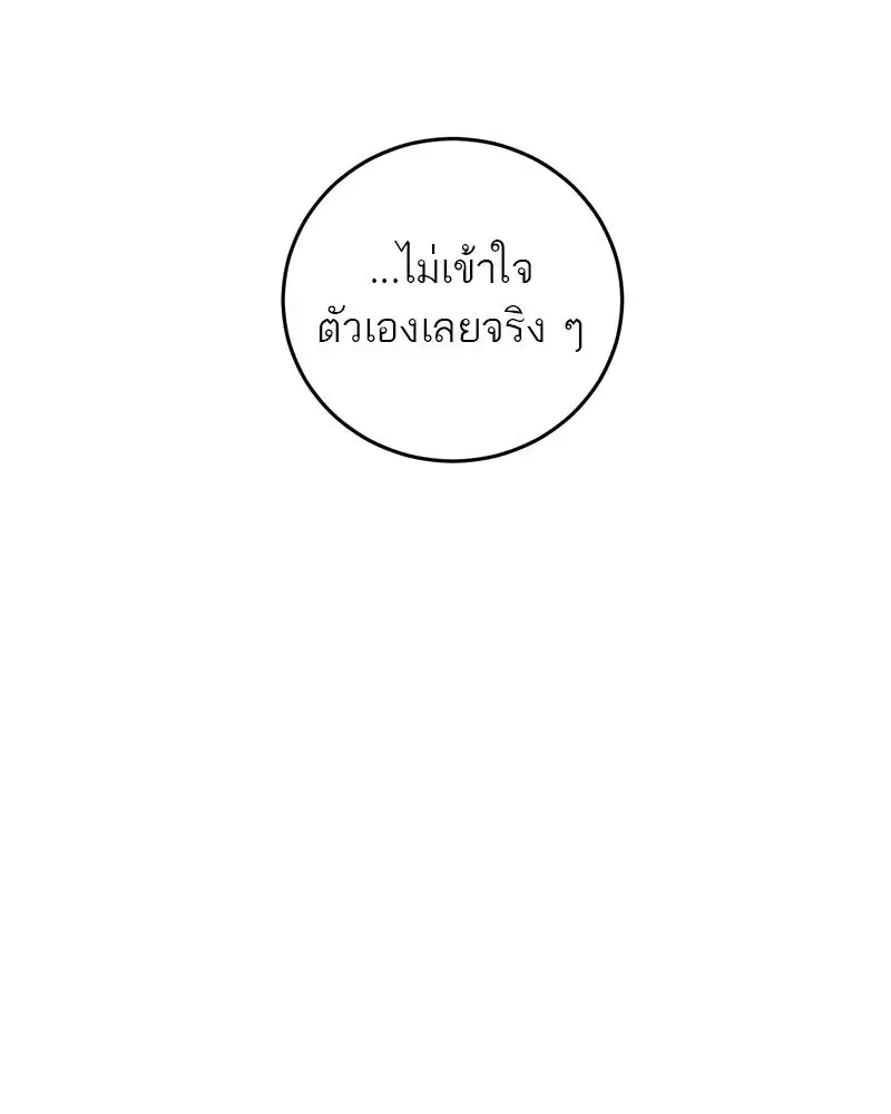 หน้า 74 จาก 129