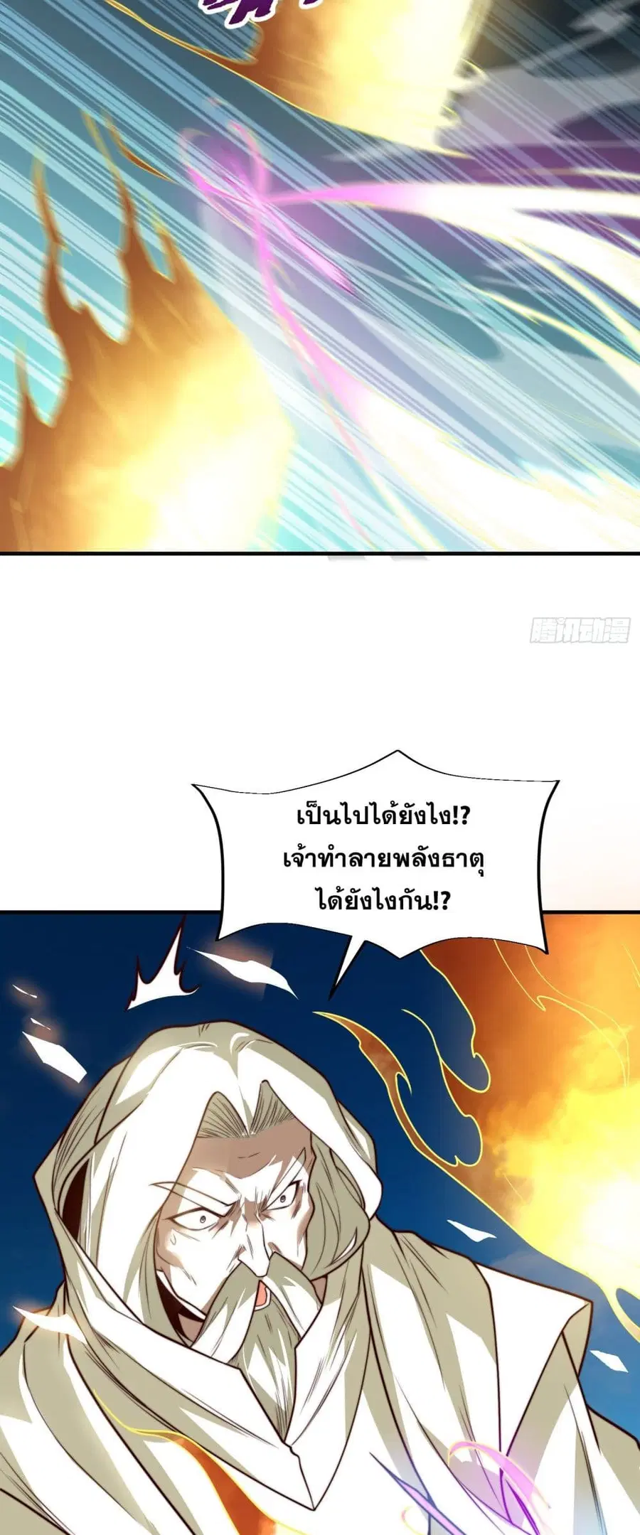 หน้า 12 จาก 25