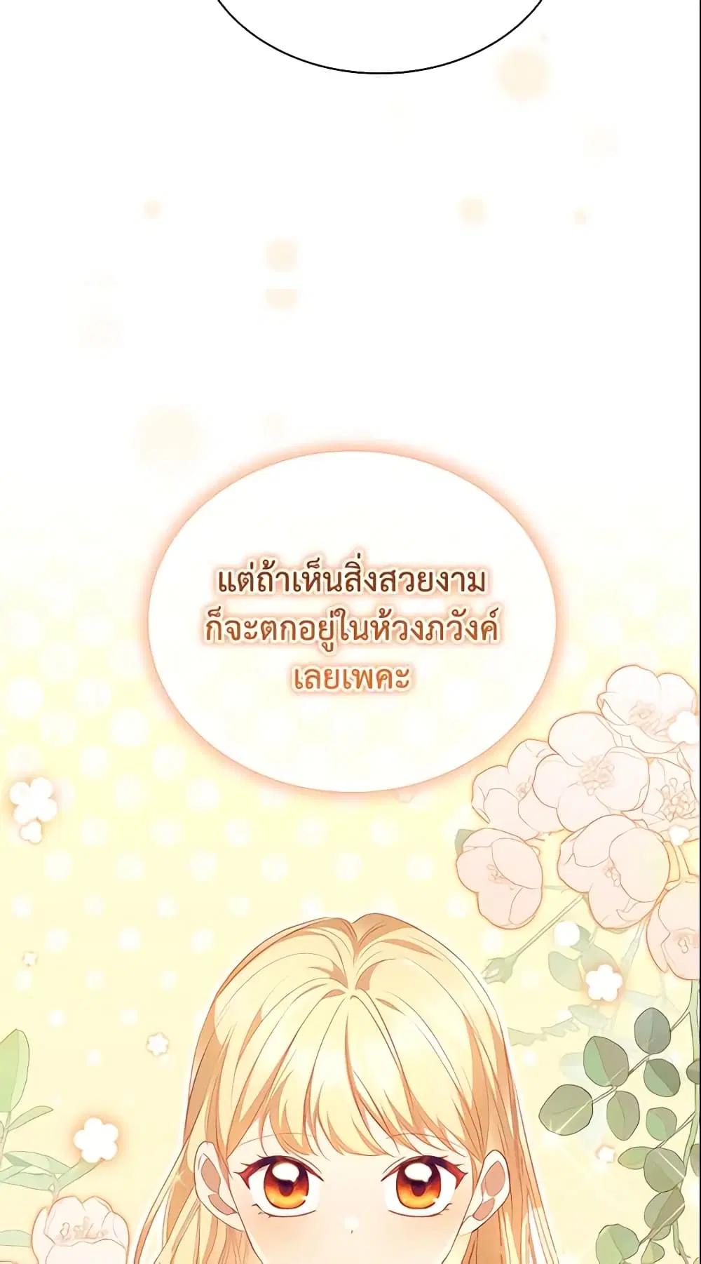 หน้า 15 จาก 47