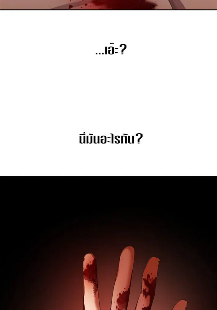 หน้า 4 จาก 180