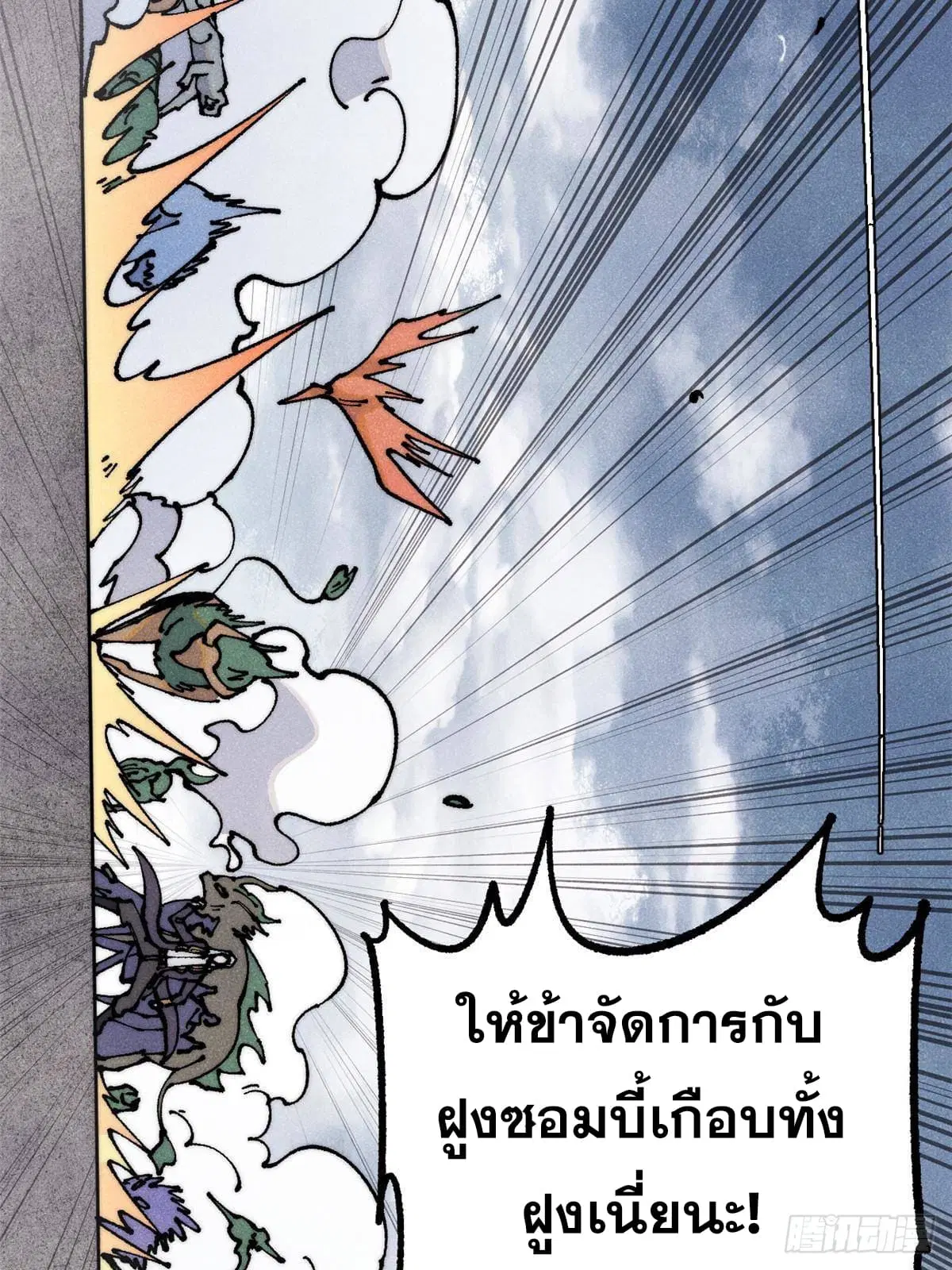 หน้า 79 จาก 89