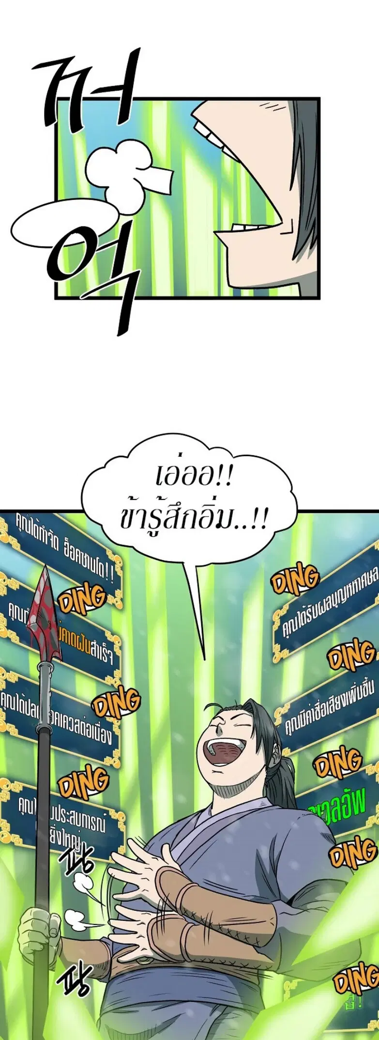 หน้า 11 จาก 39