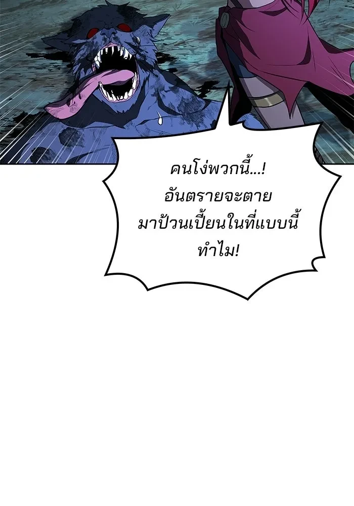 หน้า 103 จาก 159