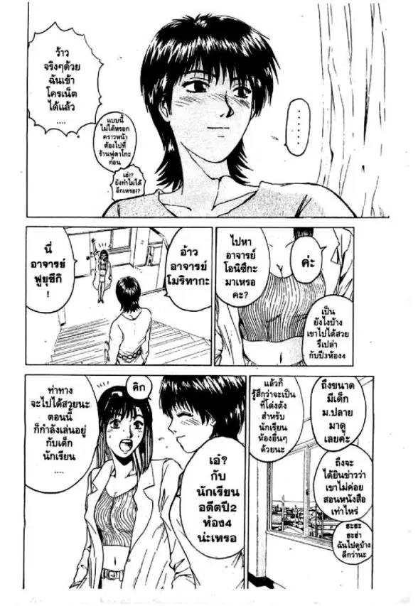 หน้า 11 จาก 30