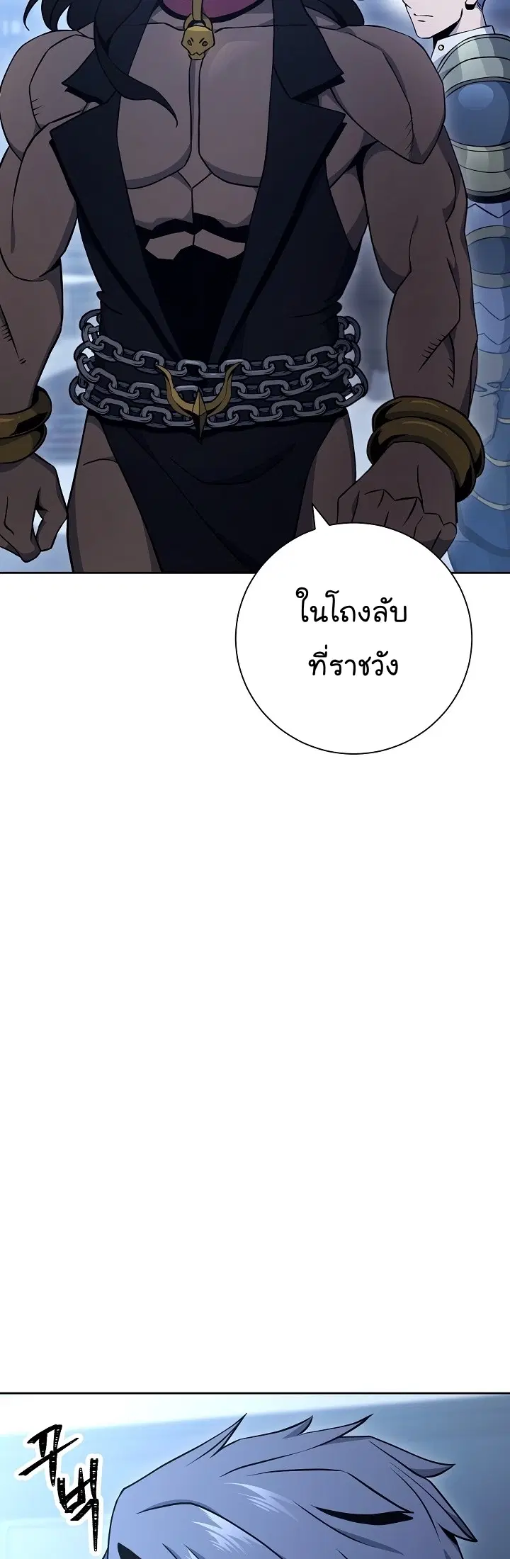 หน้า 43 จาก 57