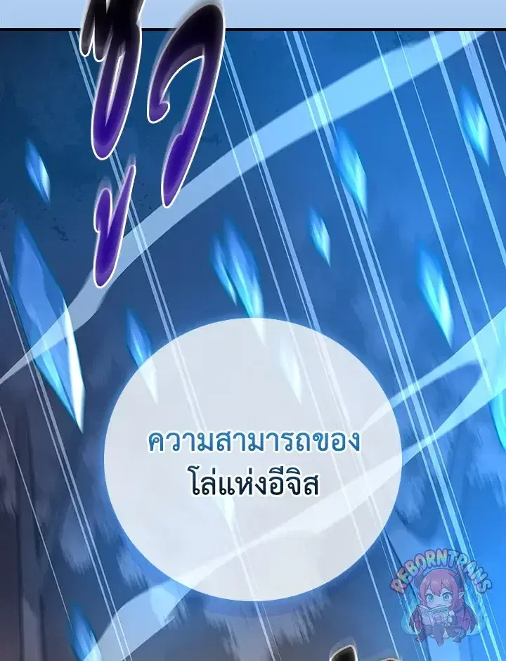 หน้า 66 จาก 161