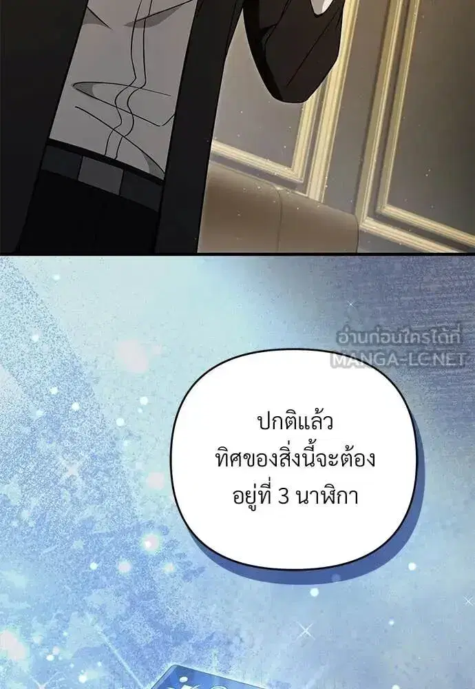 หน้า 9 จาก 116