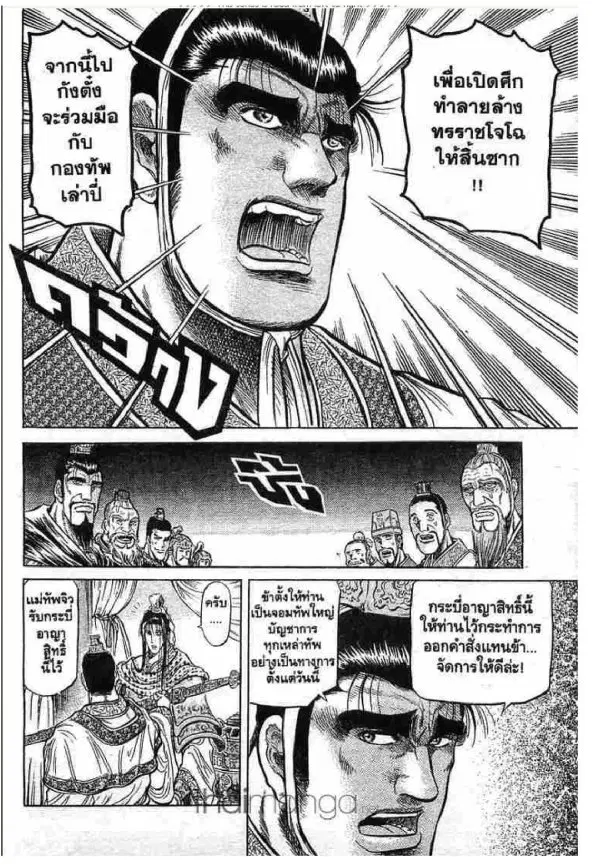 หน้า 49 จาก 56