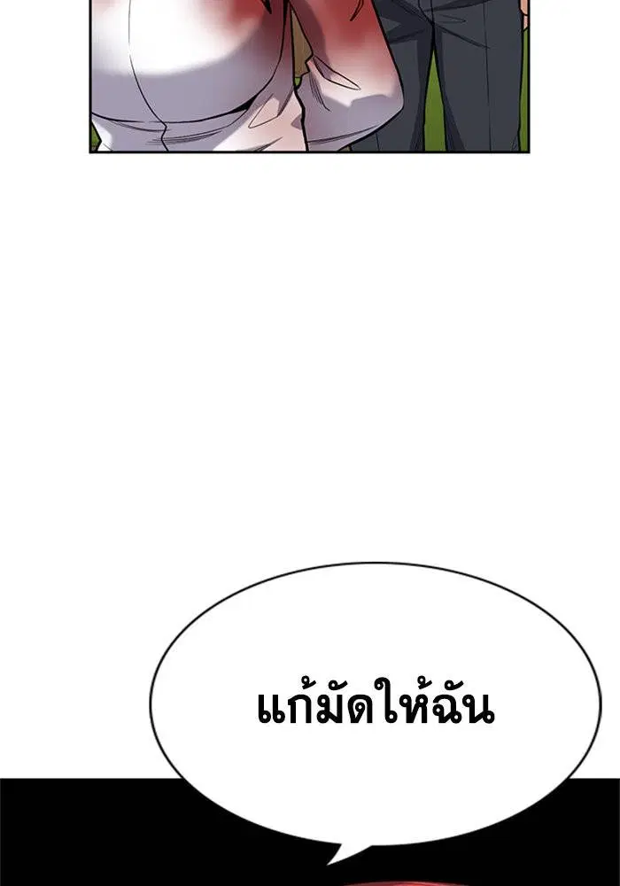 หน้า 8 จาก 131