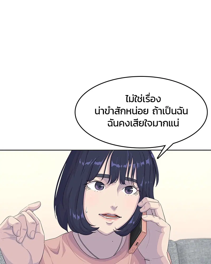 หน้า 36 จาก 107