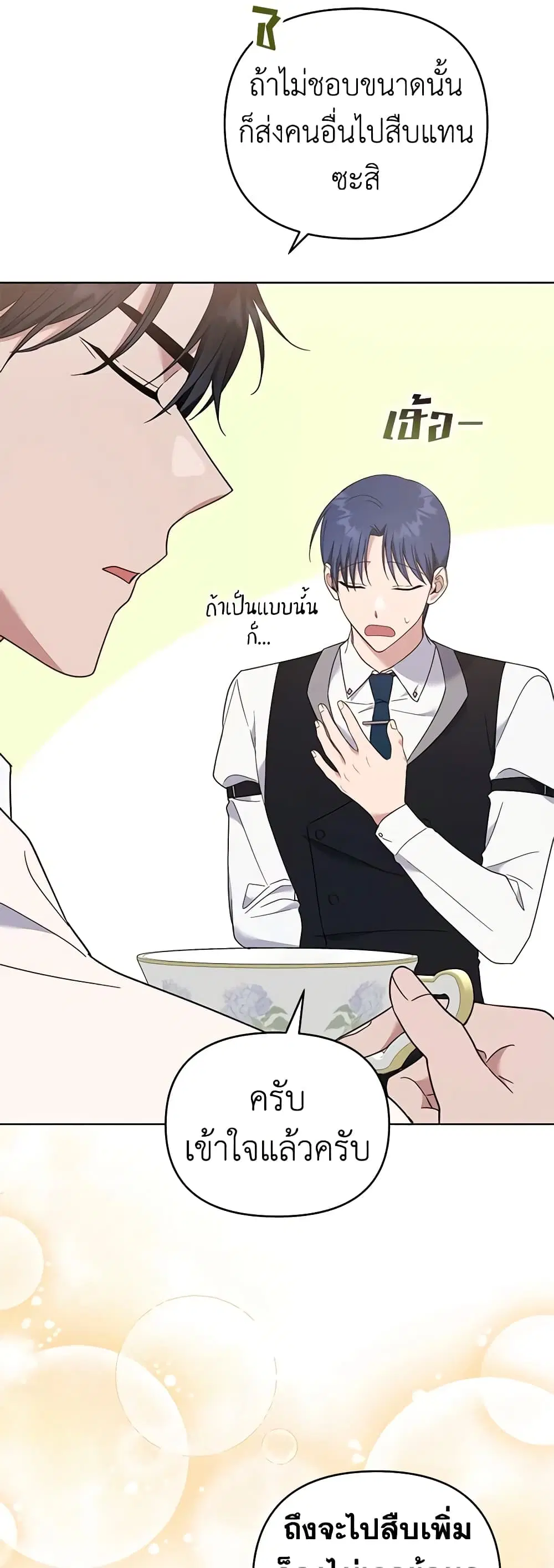 หน้า 21 จาก 45