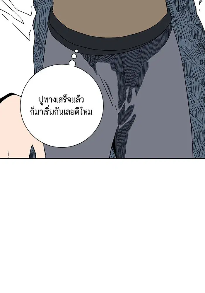 หน้า 116 จาก 117