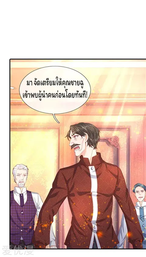 หน้า 2 จาก 27