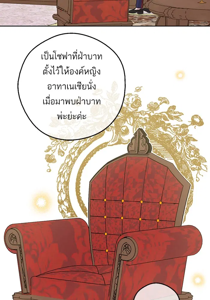 หน้า 10 จาก 70