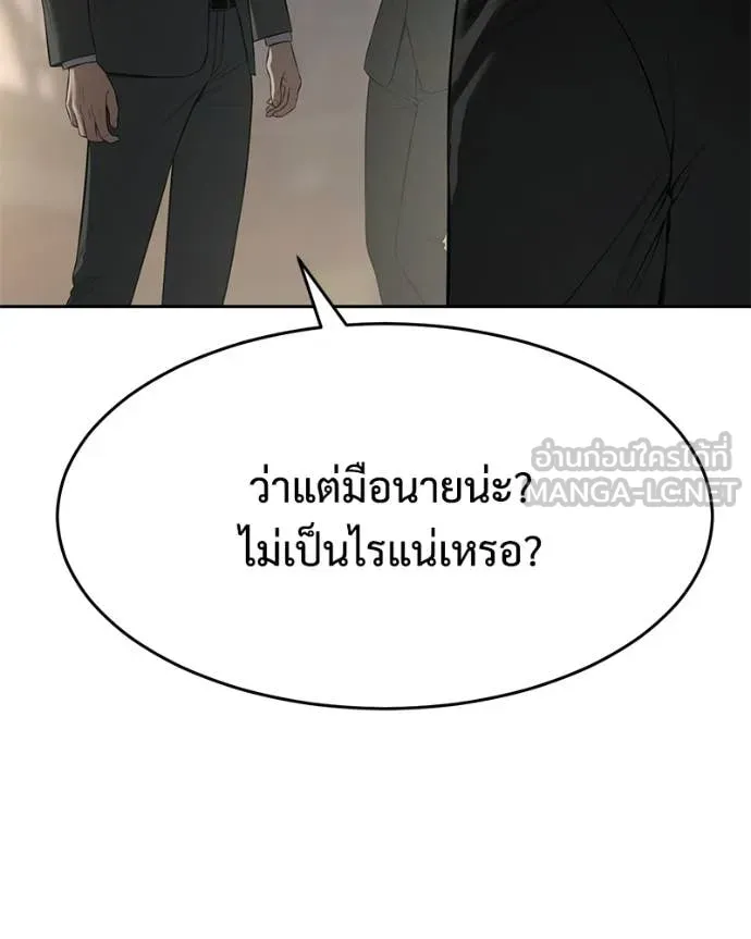 หน้า 119 จาก 238