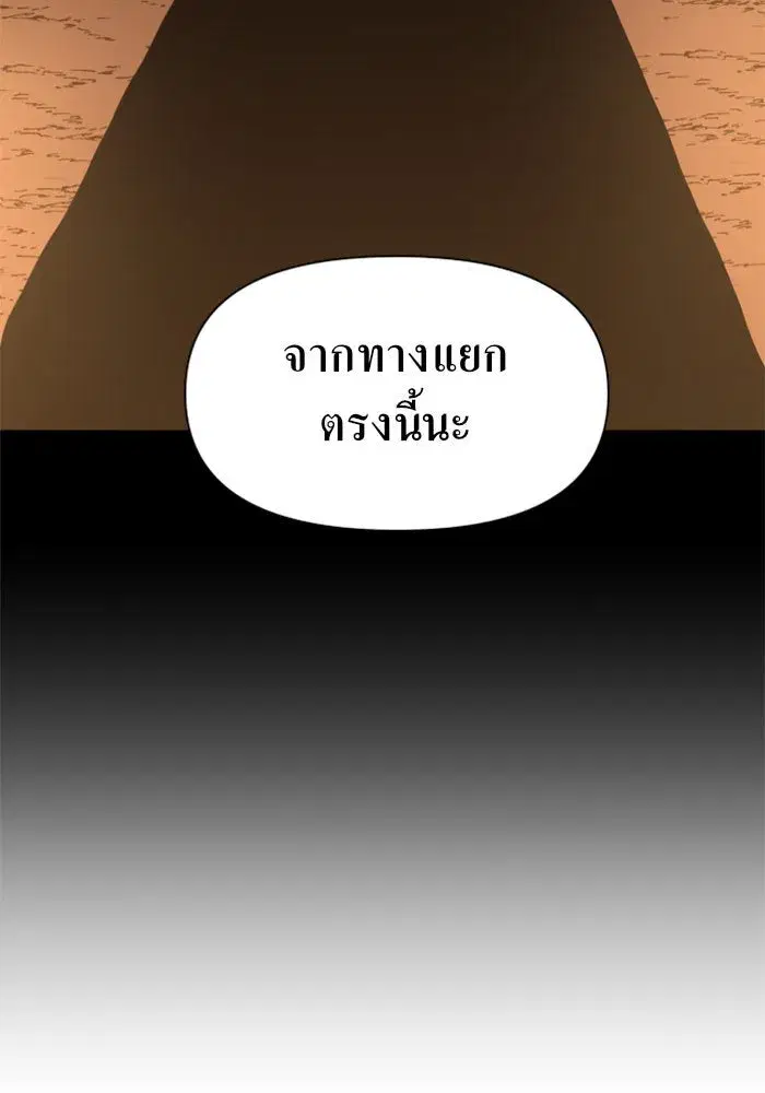 หน้า 116 จาก 148
