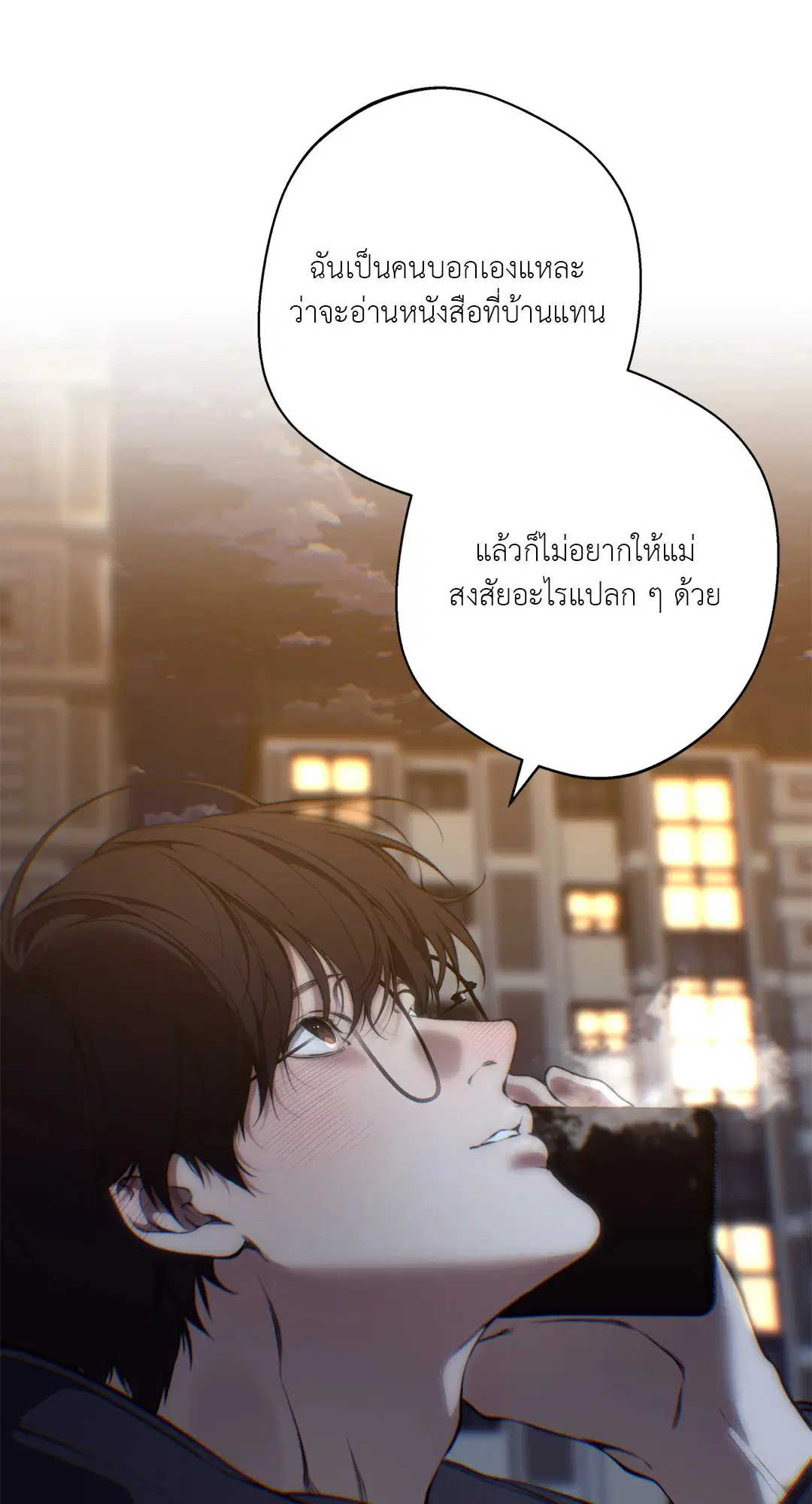 หน้า 32 จาก 82