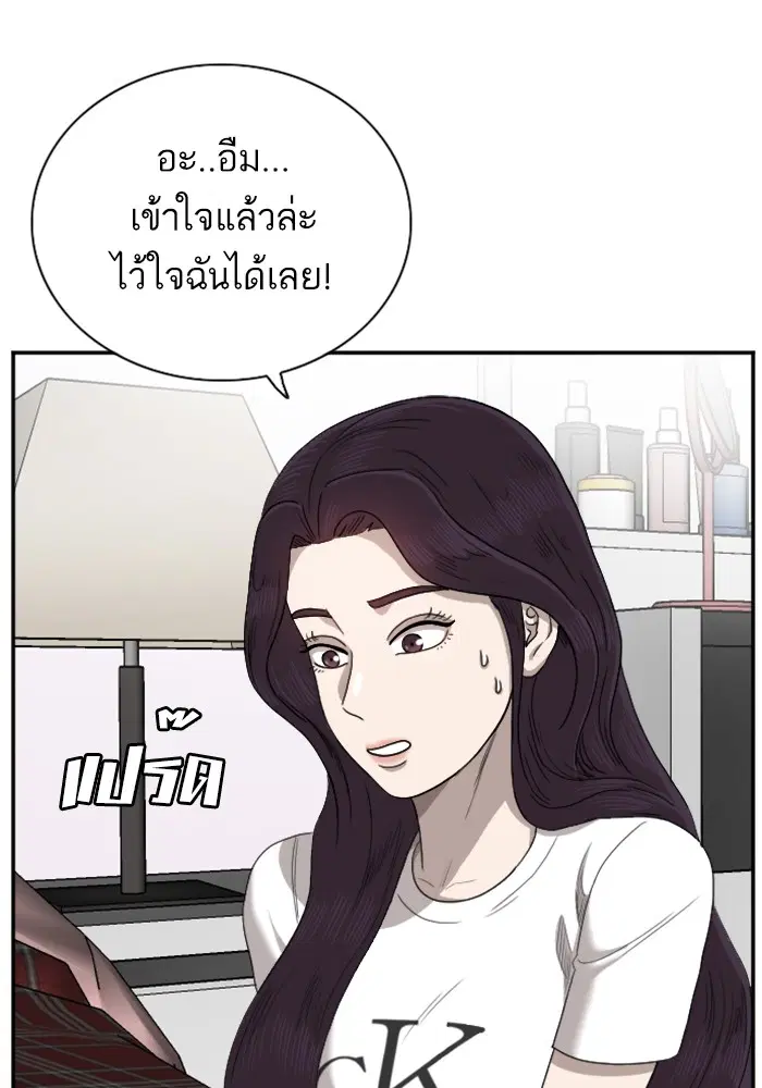 หน้า 87 จาก 122
