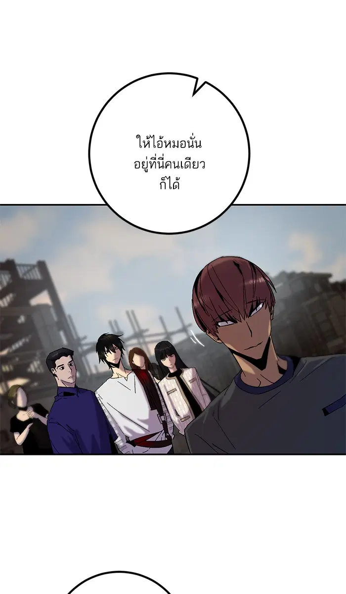 หน้า 20 จาก 86
