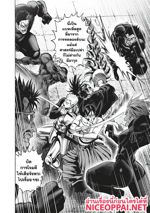 หน้า 19 จาก 25