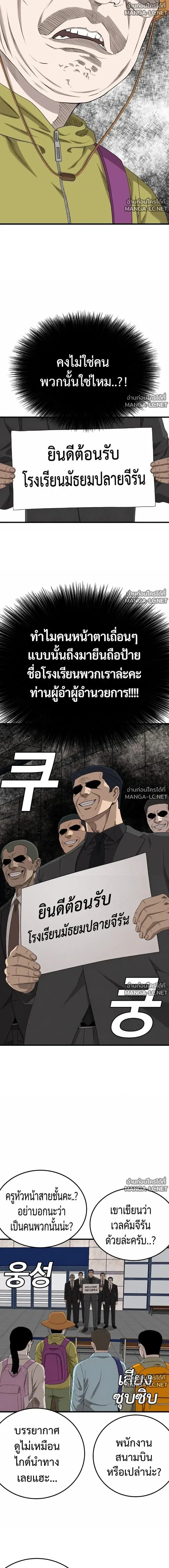 หน้า 19 จาก 23