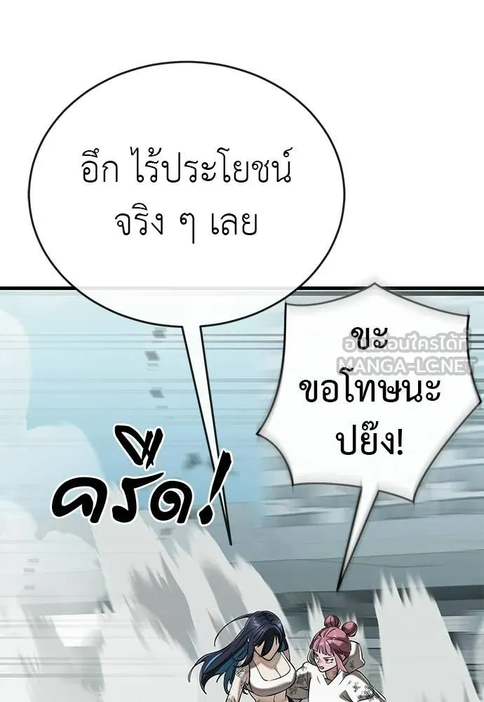 หน้า 57 จาก 192