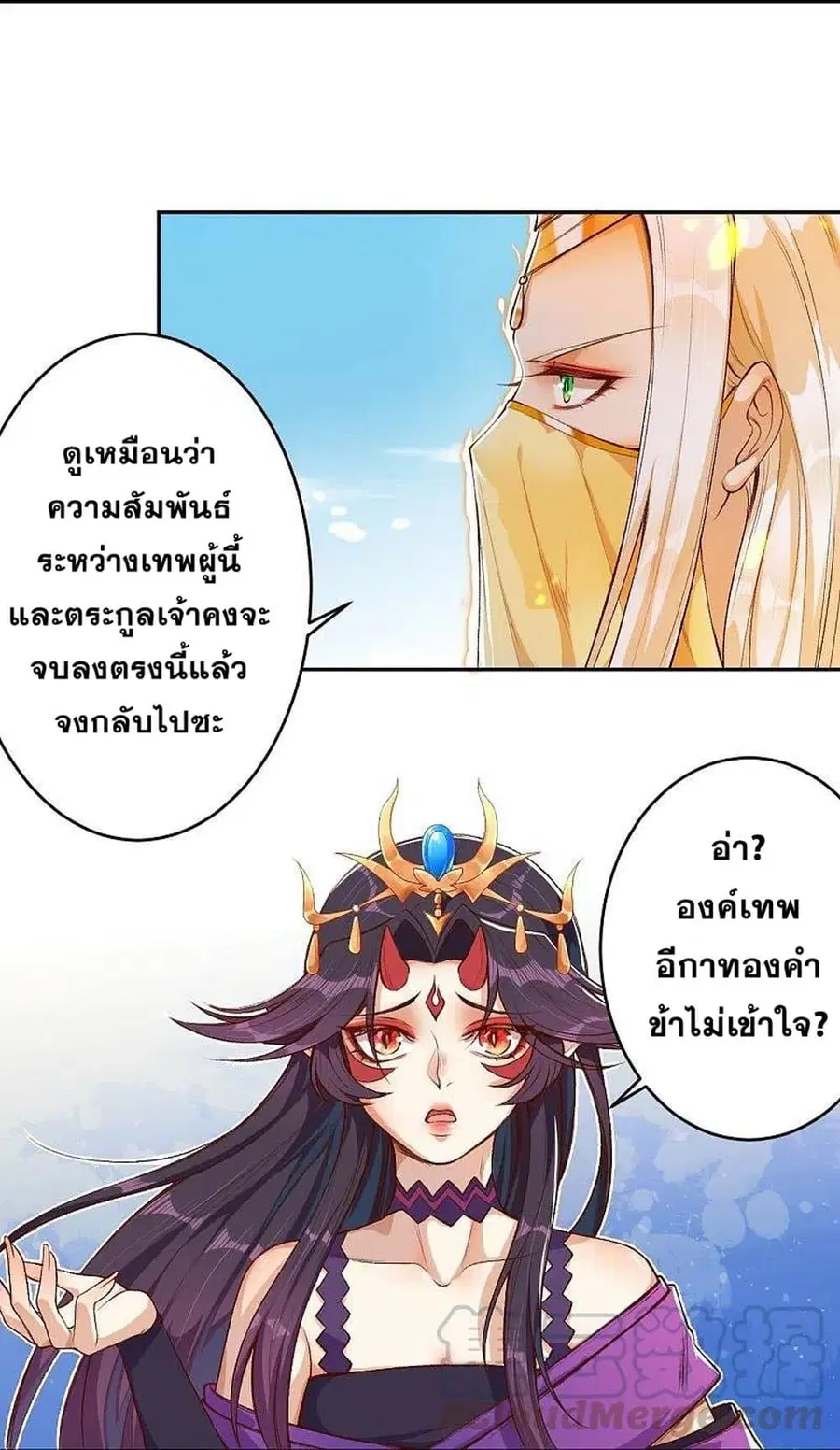 หน้า 30 จาก 56