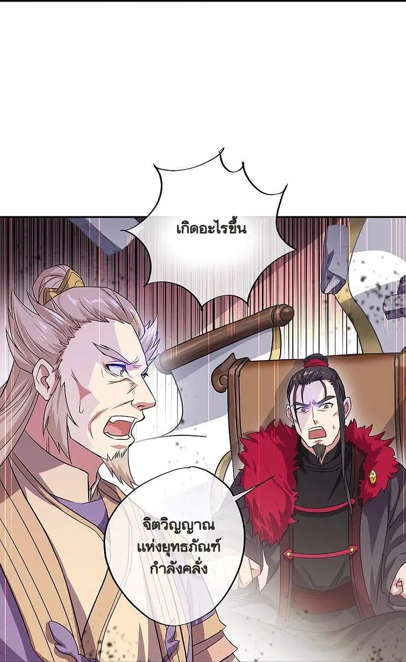 หน้า 55 จาก 57