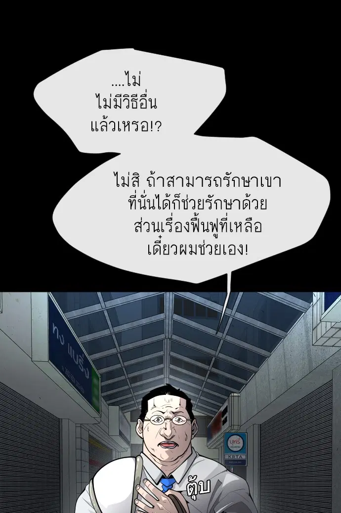หน้า 42 จาก 199