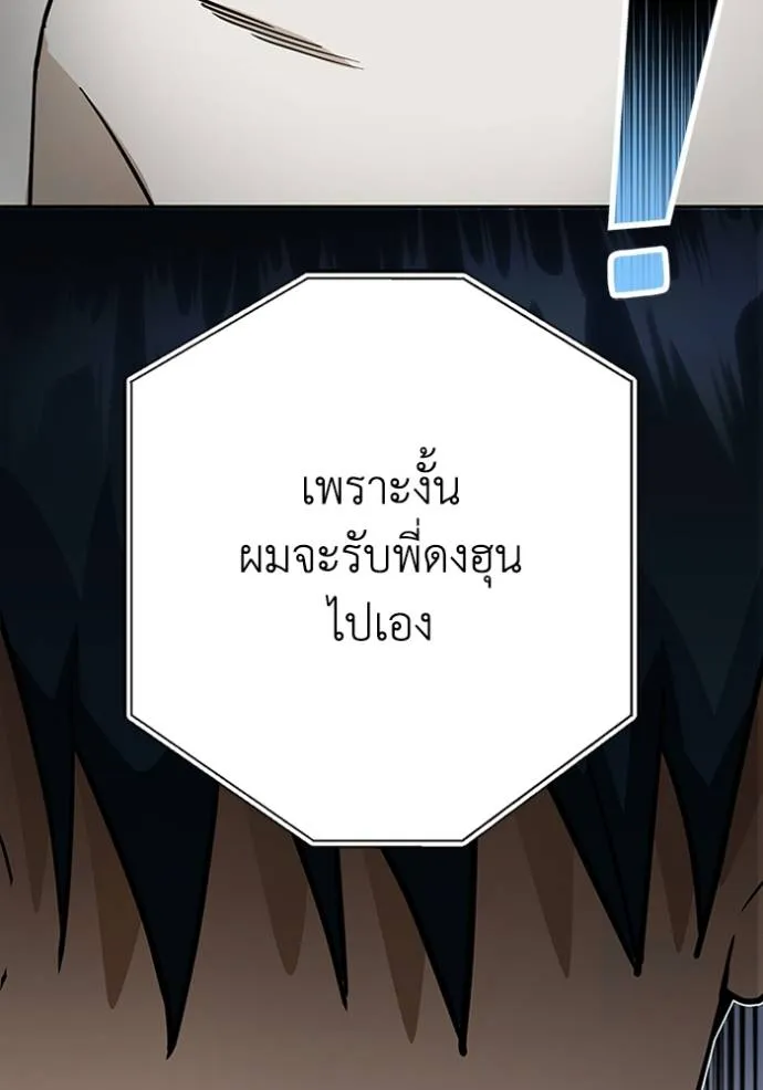 หน้า 58 จาก 134