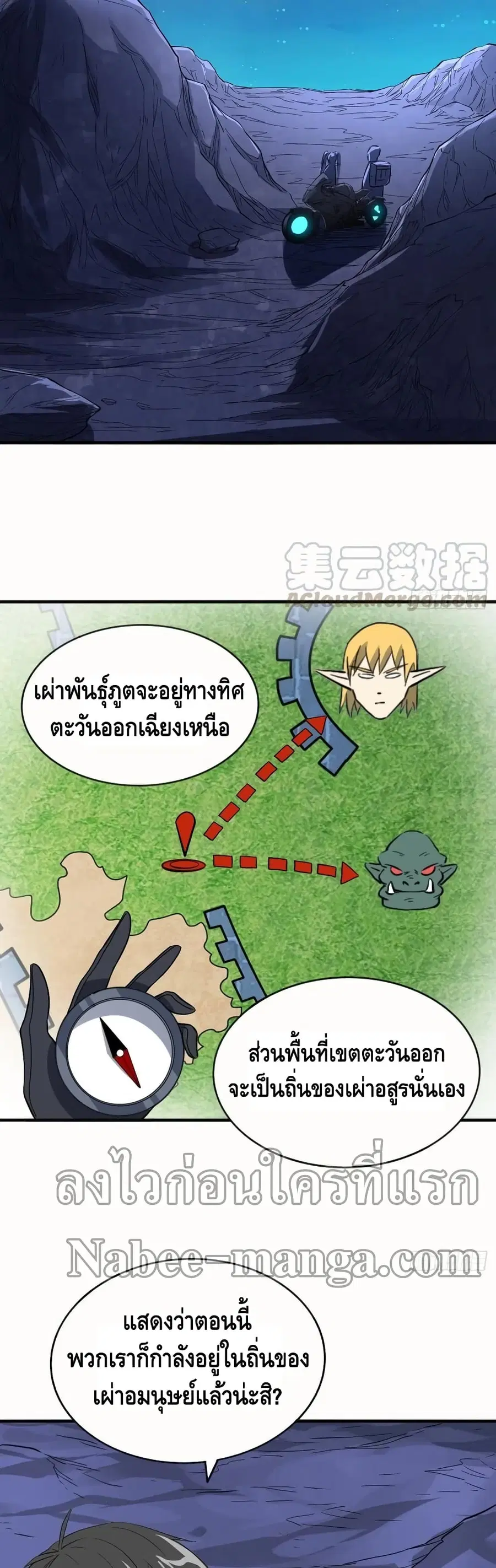หน้า 20 จาก 42