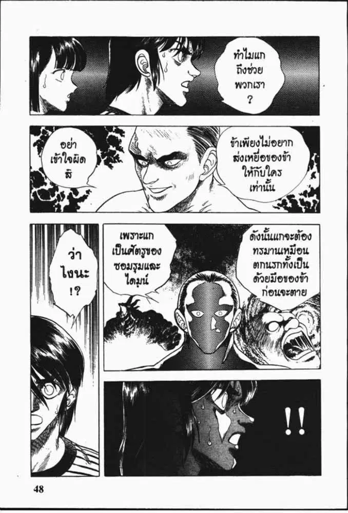 หน้า 26 จาก 29