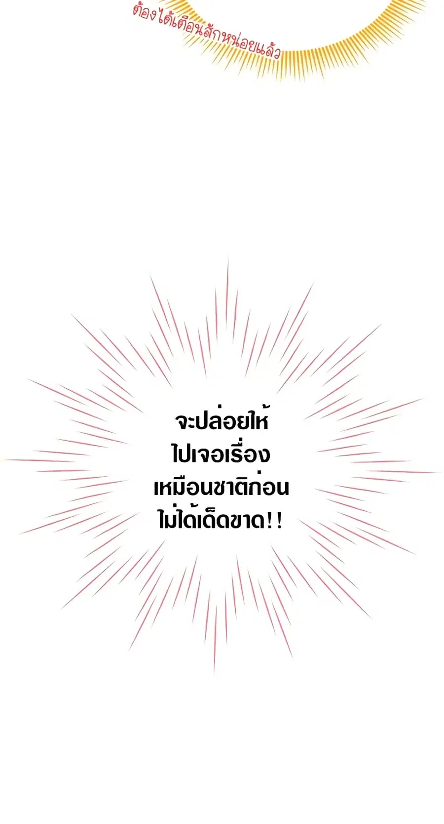 หน้า 38 จาก 49