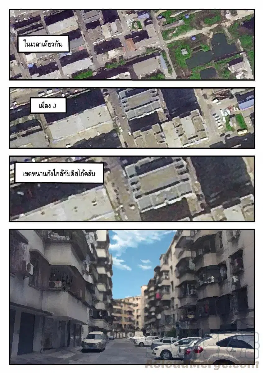 หน้า 8 จาก 11