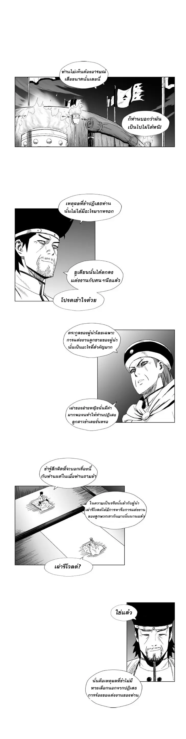 หน้า 3 จาก 16
